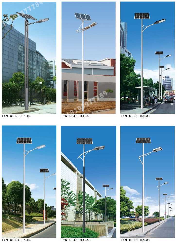 南乐县市政道路太阳能路灯